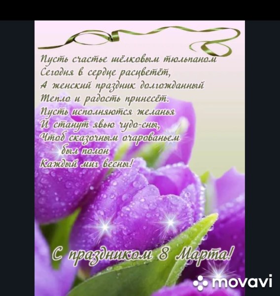 Спасибо рисунок