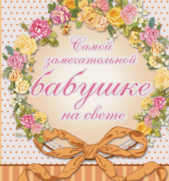 С рождением дочери