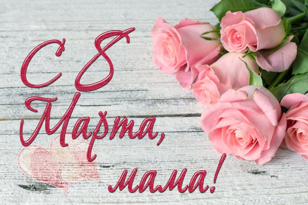 З днем народження дівчині