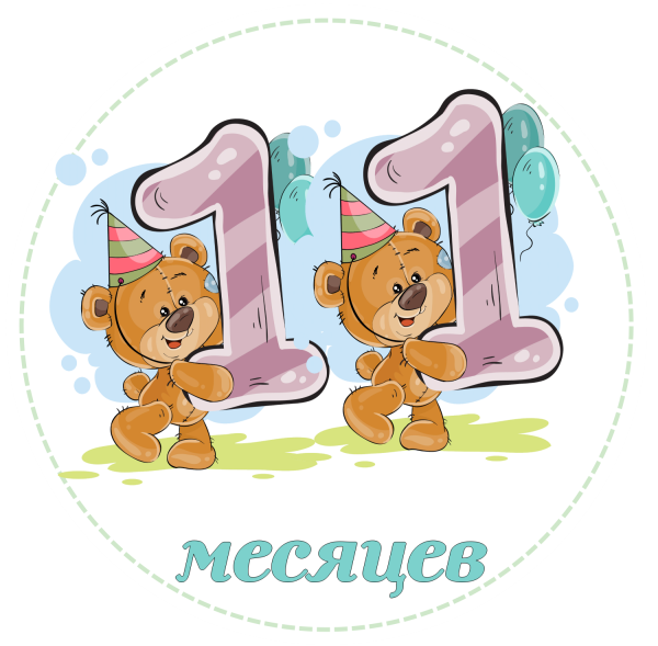 Поздравляю с детками