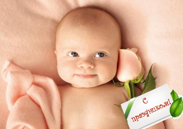 С днем рождения Милане 4 годика
