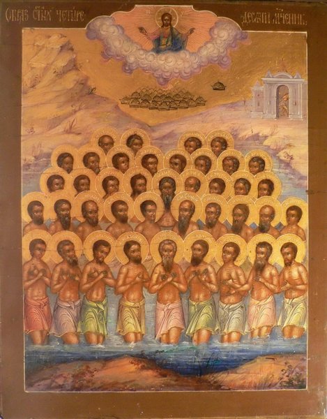 Икона сорока мучеников Севастийских