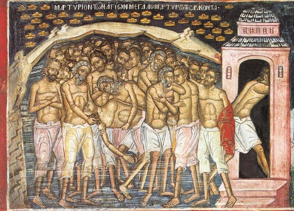 40 Святых мучеников Севастийских