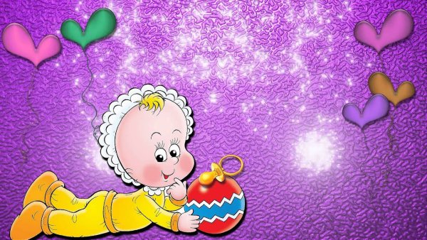 Поздравления с днём рождения годик