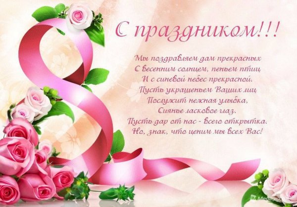 С днём рождения нежные