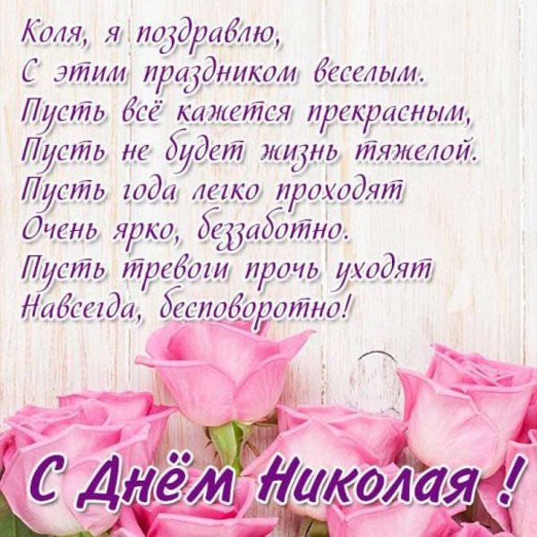 Лида имя