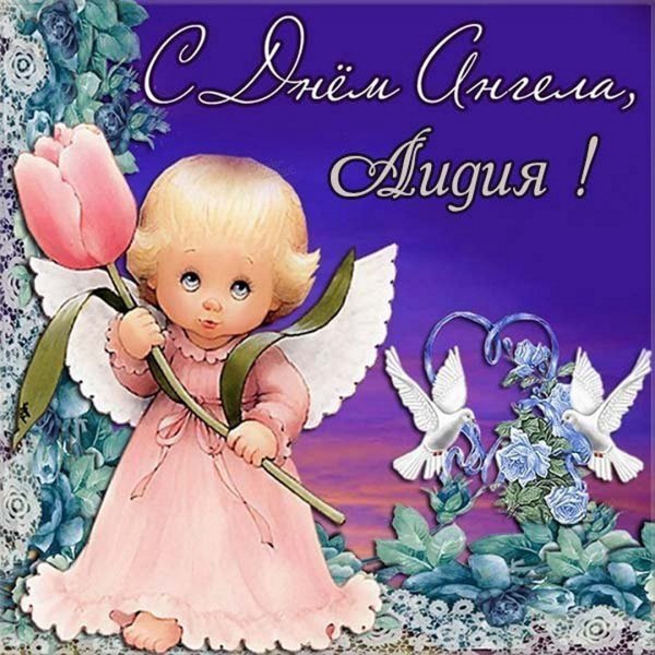 Открытка с именинами с цветами