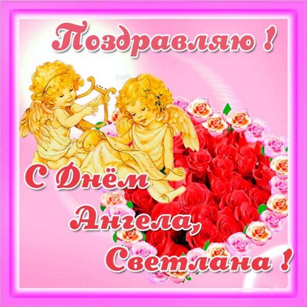 Dona Gelsinger ангелы