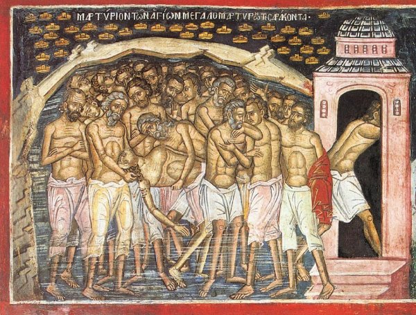 40 Святых мучеников Севастийских
