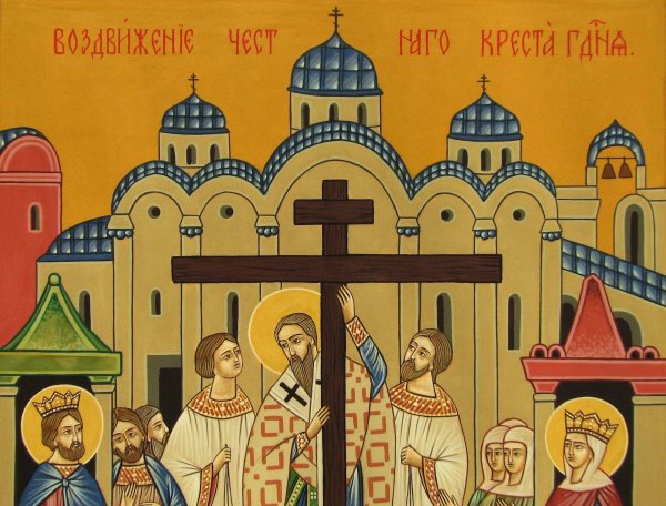 Воздвижение Креста Господня