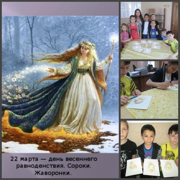 Подснежники солнце