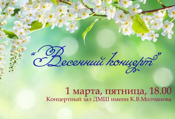 Навруз байрами муборак