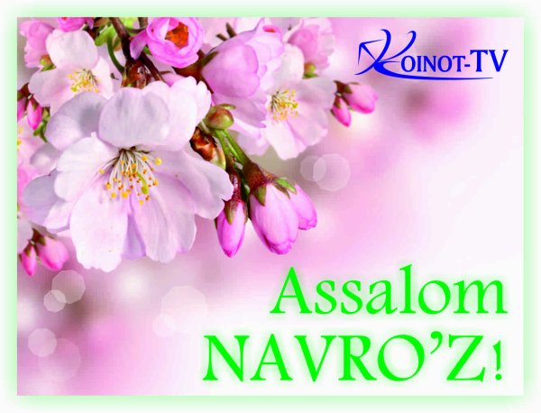 Навруз табрик