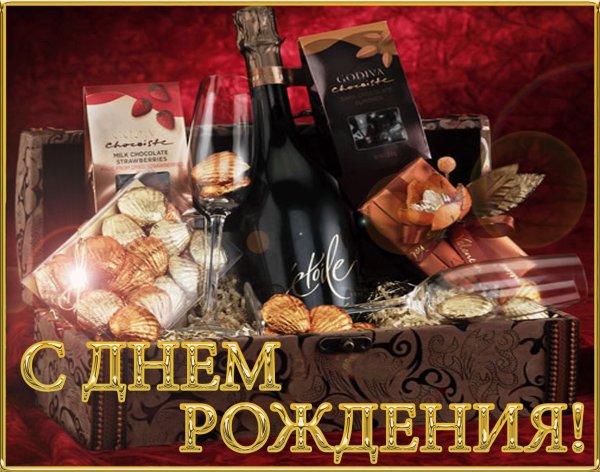 С дн ем рождения мужсчине
