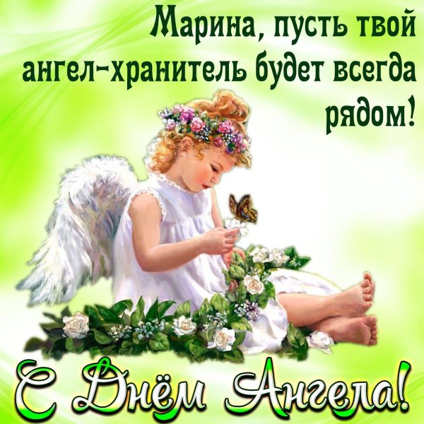 Детский фон