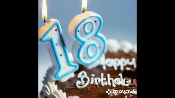 С 18 летием медаль
