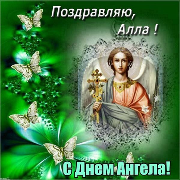 Именины Тимофея