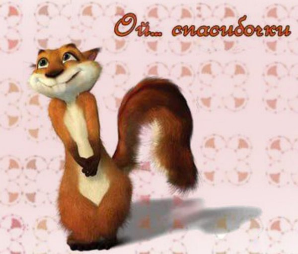 Спасибо картинки очень красивые природа