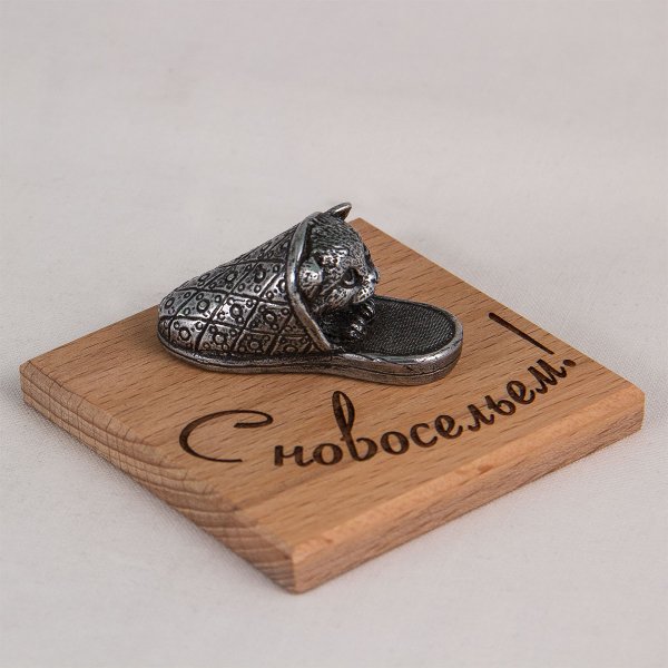 Сувенир на новоселье