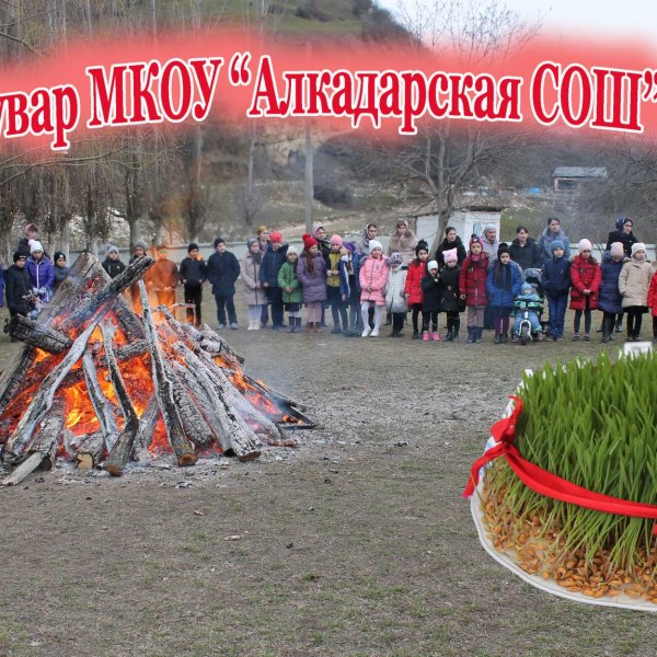 Праздники народов Дагестана Яран Сувар