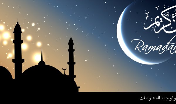 Ramadan 3х2