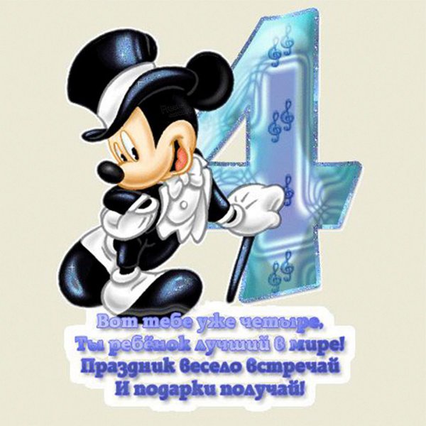 Малыш мультяшный