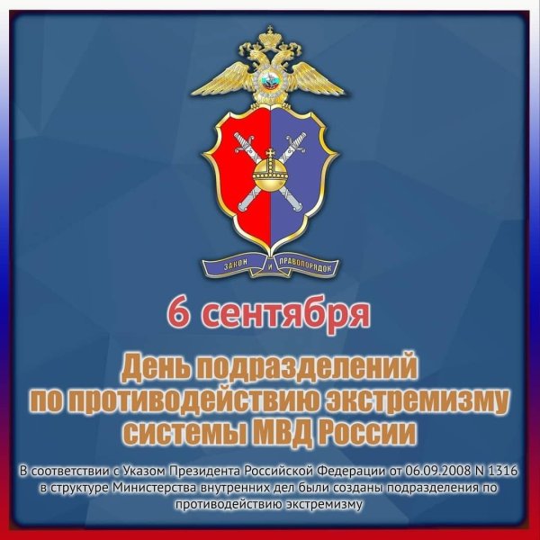 Плакаты милиции СССР Участковый