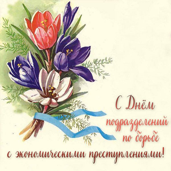 Флаг ОВД РФ