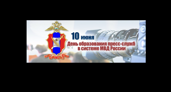 ОБХСС ОБЭП