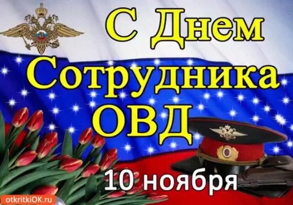 Удостоверение сотрудника УБЭП