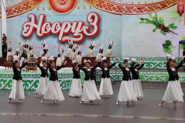 Наурыз 1ши