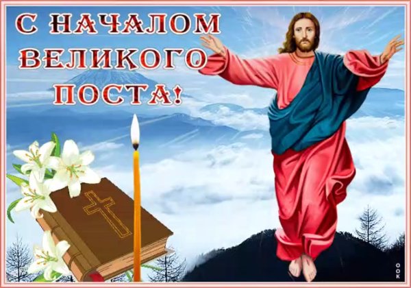 Рождественский пост Филиппов 28 ноября