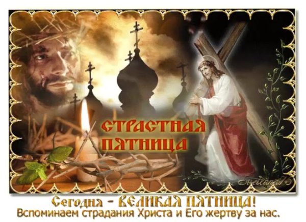 Недели Великого поста