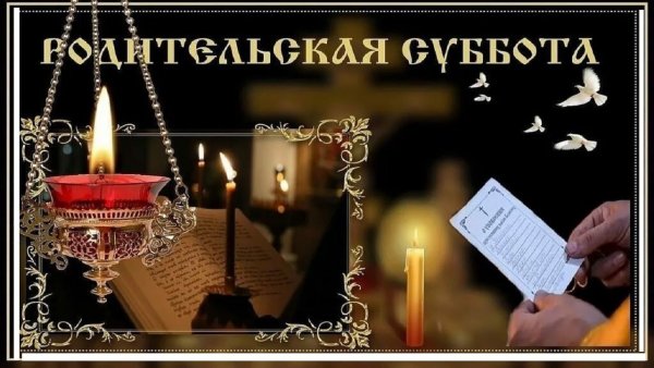 Календарь великогоипомта