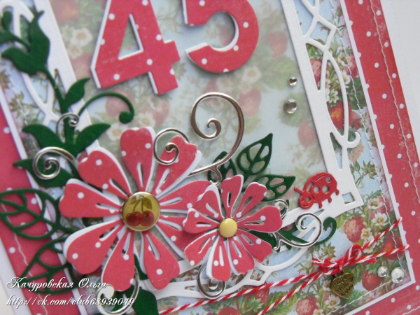 С 45 летием клипарт