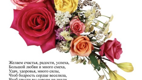 Поздравления с днём рождения мужчине 45 лет