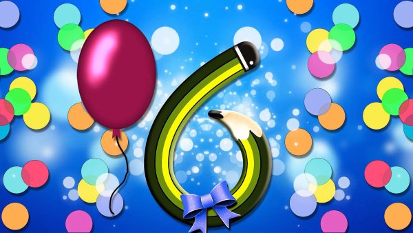 С 6 летием мальчика