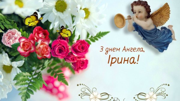 30 Марте день ангела или именины Алексея