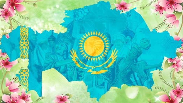 Казахстан иллюстрации