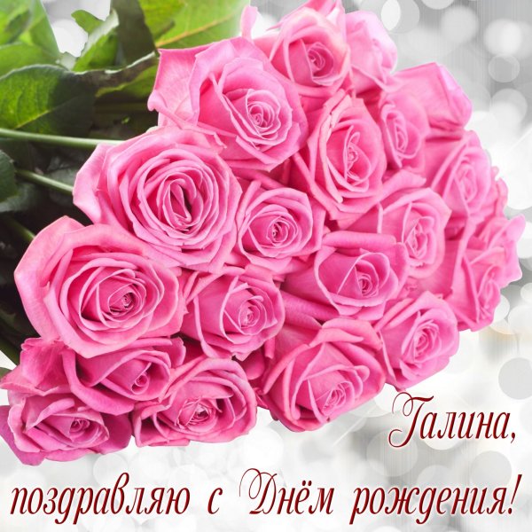 Шикарный букет с днем рождения