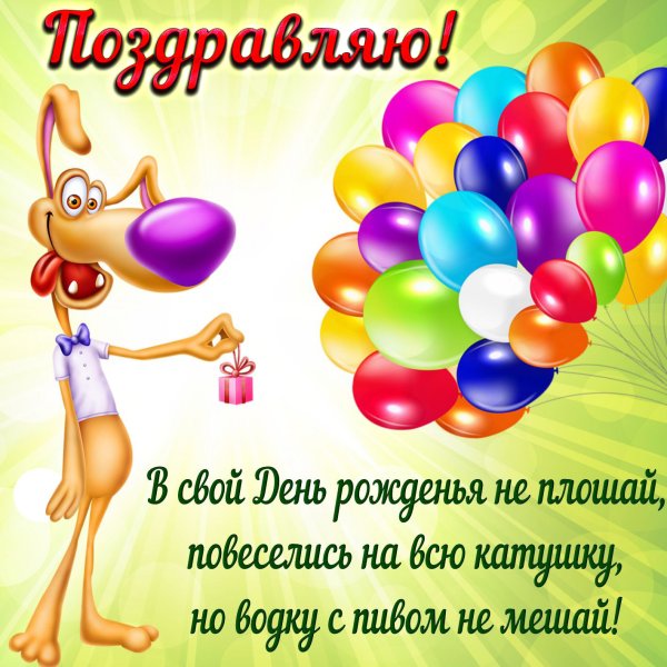 Поздравления с днём рождения внуку 12 лет