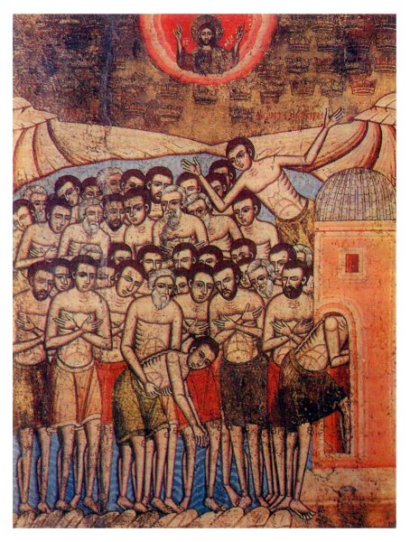 Сорок Севастийских мучеников фреска