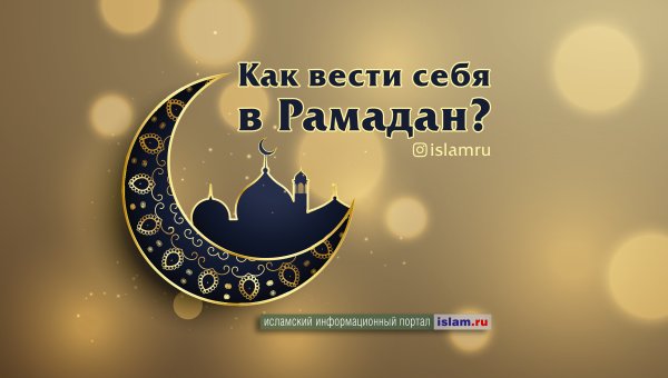 Ночь предопределения Ляйлятуль Кадр