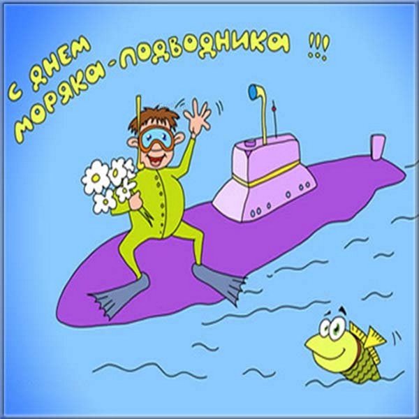 Подводная лодка 949а проекта Антей