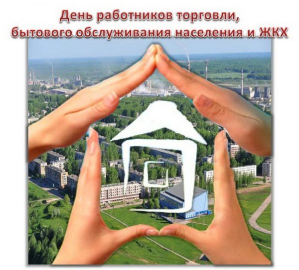 Сантехник карикатура