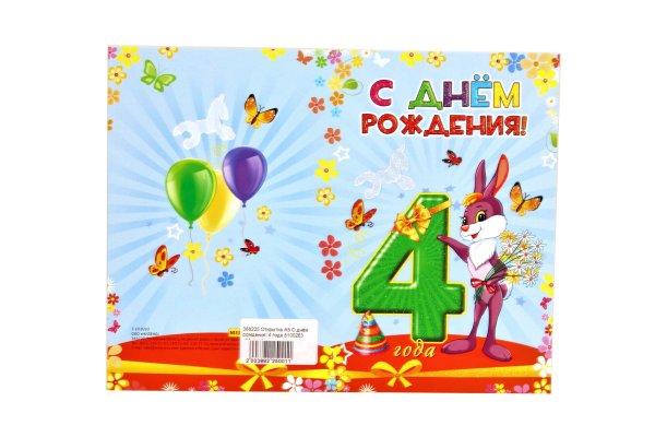 Данечке 8 месяцев