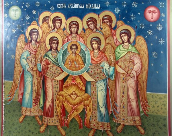Икона собор сил бесплотных Архангелов Михаила