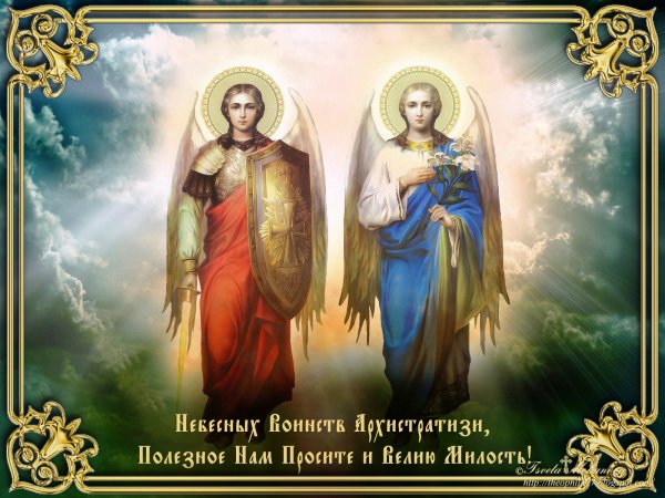Иконография собора Архангела Михаила