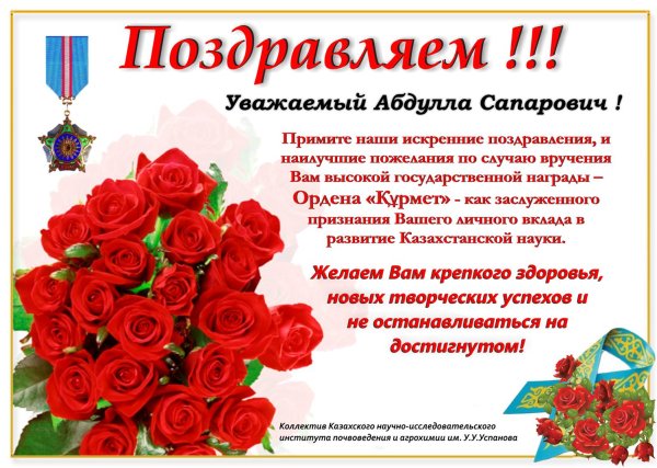С днем работника торговли