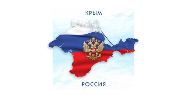 Крым на фоне российского флага